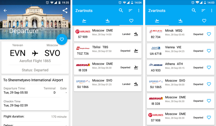 Armenian mobile app Zvartnots airport